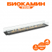 Биокамин встраиваемый в тумбу Steelheat Stand 1300 Биокамин встраиваемый в тумбу Steelheat Stand 1300