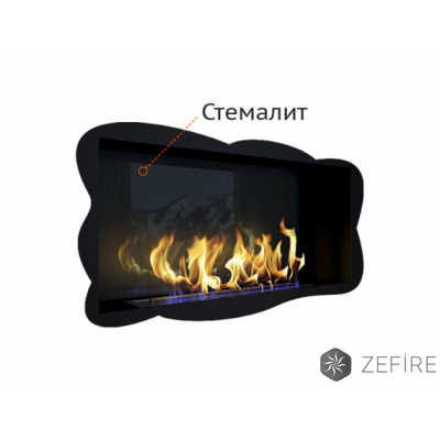 Стемалит для биокамина фронтальный Zefire STANDART 1100