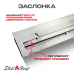 Топливный блок SteelHeat IN-LINE 500