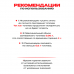Топливный блок SteelHeat LINE GLASS 1200