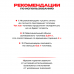 Топливный блок SteelHeat S-LINE 900